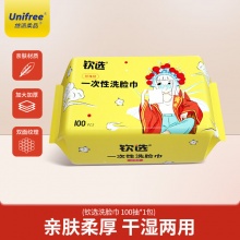 unifree 钦选一次性洗脸巾100抽1包