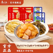 乌江 榨菜海带组合12袋320g