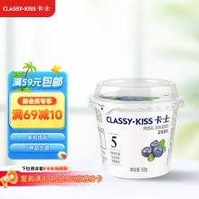 卡士 蓝莓果粒鲜酪乳100g*6杯 