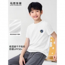 马克华菲 儿童短袖T恤