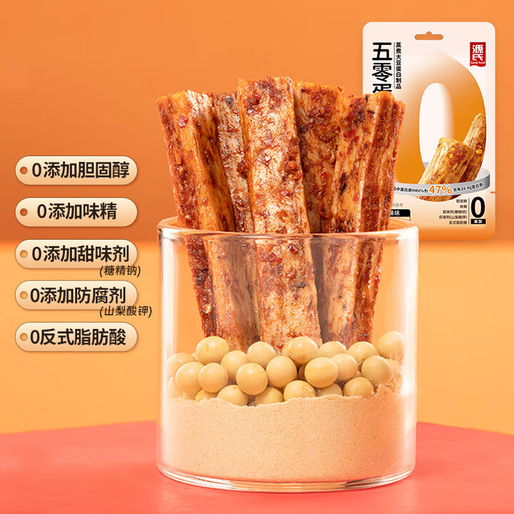源氏 辣条辣片解馋零食