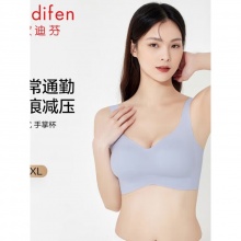 欧迪芬 女背心式可拆卸一体式内衣