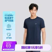 斯凯奇 男短袖t恤