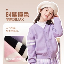 小猪班纳 女童格子半裙针织开衫套装