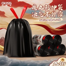 欧凯斯 背心手提式垃圾袋厨100只