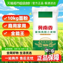 金沙河 冀南香富强高筋小麦粉 10kg