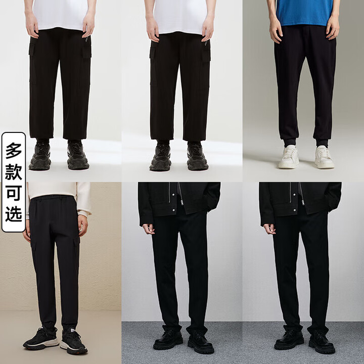 GXG男装 裤子合集