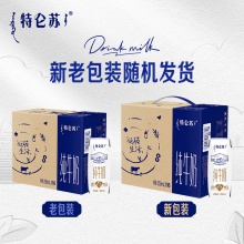 特仑苏 纯牛奶 250ml*16瓶/箱