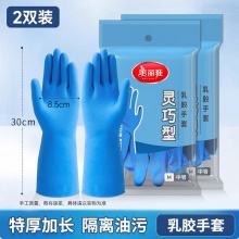 美丽雅 防水乳胶手套2双