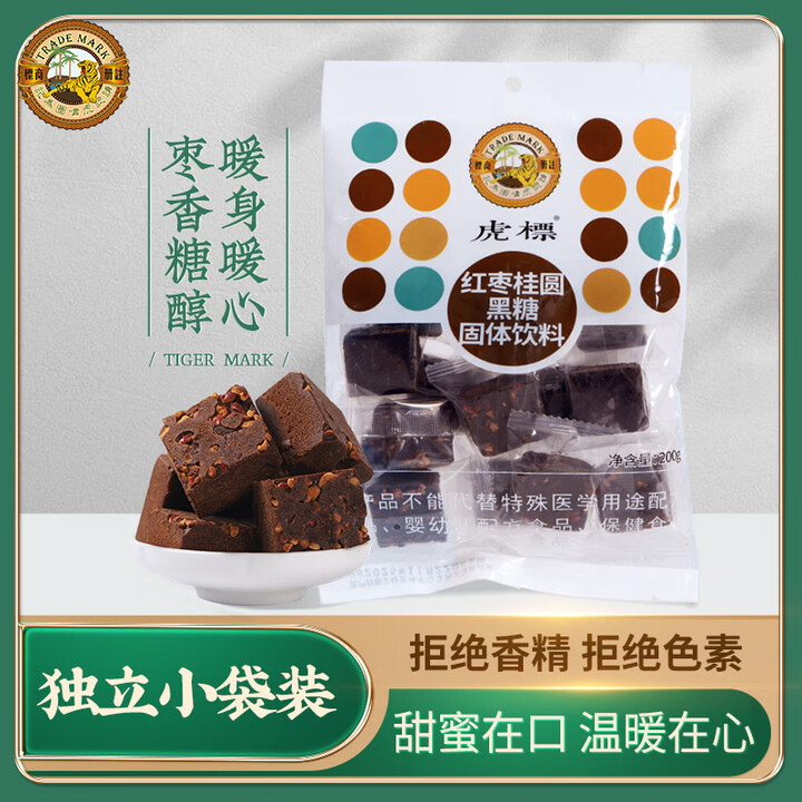 虎标 红枣桂圆黑糖块200g