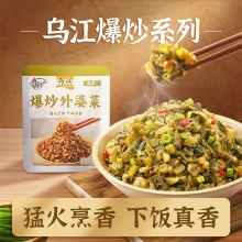 乌江 爆炒豇豆/外婆菜/酸菜30g*15袋