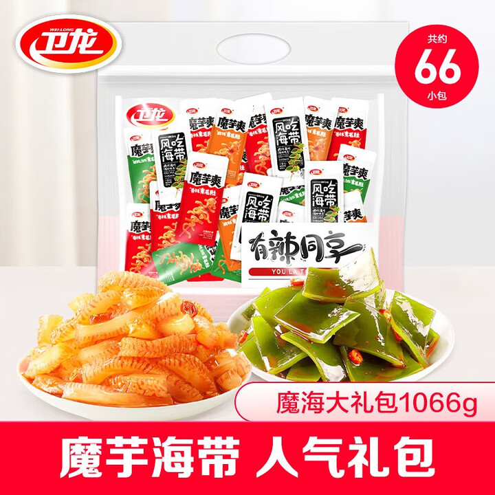卫龙 魔海大礼包1066g/约66袋