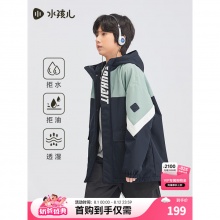 水孩儿 男女童摇粒绒外套