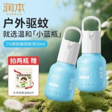 润本 驱蚊液小蓝瓶50ml