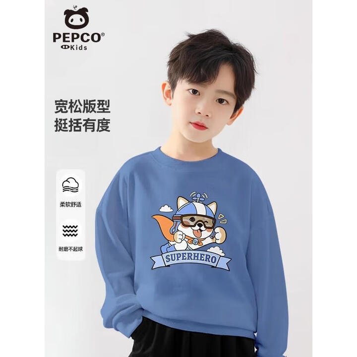 小猪班纳 儿童卫衣运动裤