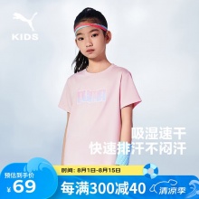 彪马 速干圆领印花短袖