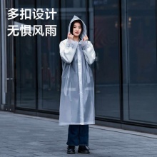 得力 成人款雨衣