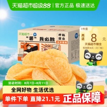 可比克 薯片番茄味32g*10包