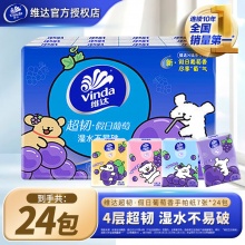 维达 手帕纸4层 7张*24包