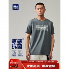 海澜之家 男短袖T恤