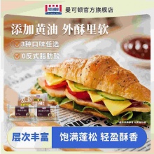 曼可顿 牛角面包25g