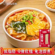 大龙燚 火锅粉川粉100g