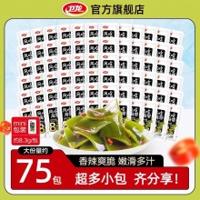 卫龙 香辣风吃海带200g+送50g约25包
