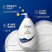 多芬 沐浴露深层营润730g