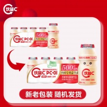蒙牛 优益C活菌型100ml*10瓶