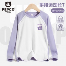 小猪班纳 儿童防晒长袖T恤