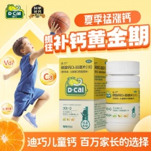 迪巧 儿童钙30粒