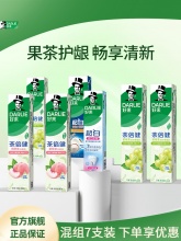 DARLIE好来原黑人牙膏 7支装共440g