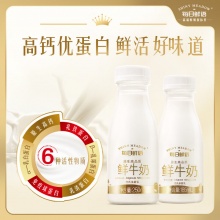 每日鲜语 3.6g蛋白250ml*5+185ml*7瓶