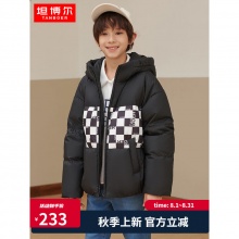 坦博尔 儿童羽绒服