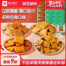 良品铺子 豆干组合50包
