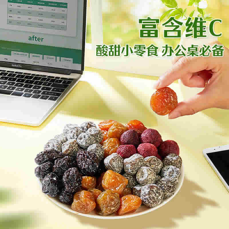 良品铺子 梅子组合500g
