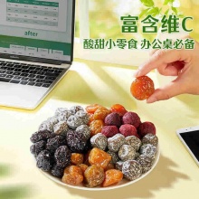 良品铺子 梅子组合500g