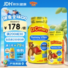  小熊糖 叶黄素儿童多维190粒+70粒套装