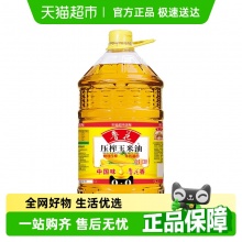 鲁花 压榨玉米油6.38L