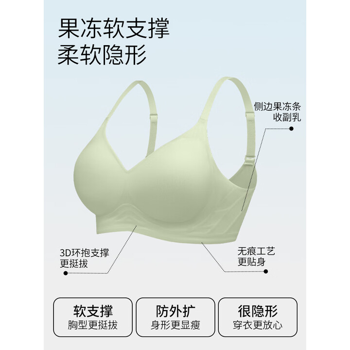 欧迪芬 女士内衣2件