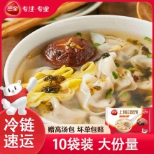 三全 上海风味馄饨150g*10袋 