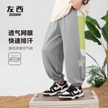 左西 儿童撞色拼接空气裤