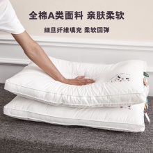 多喜爱 100%全棉面料枕头