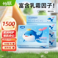 怡飘 云柔巾乳霜纸 100抽*5包