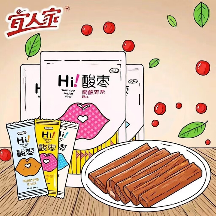 宜人家 嗨酸枣条102g*2包(随机口味)