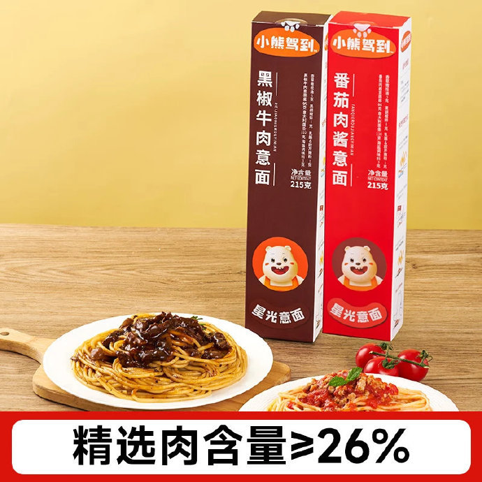 小熊驾到 番茄肉酱意面 215g*4盒