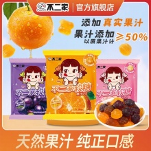 不二家 果汁软糖15g*20包