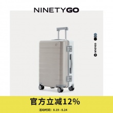 90分 曼哈顿行李箱20英寸