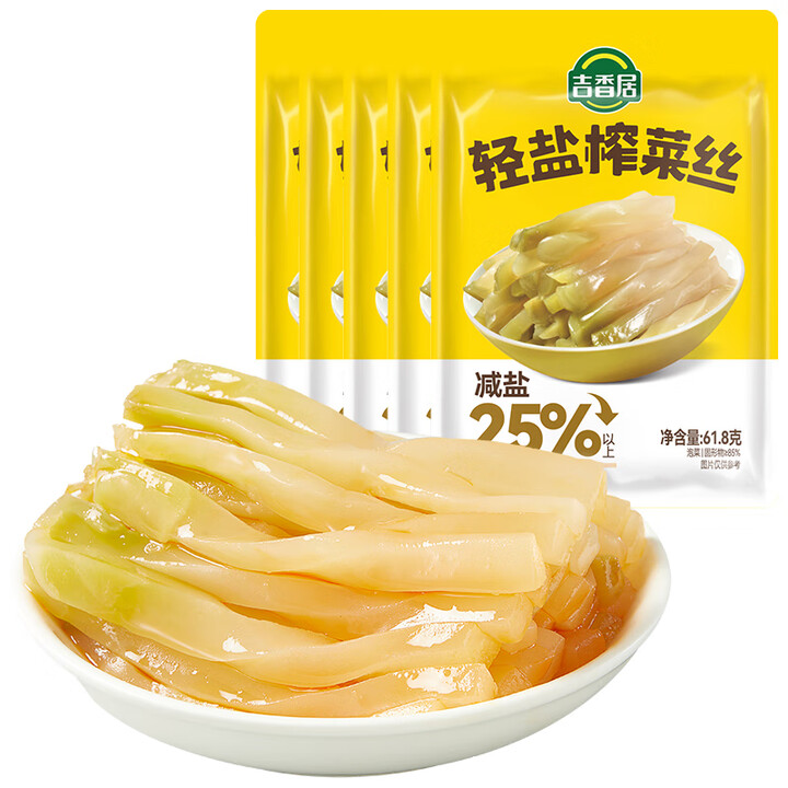 吉香居 轻盐榨菜丝61.8g*5袋