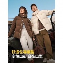 波司登 男女同款可脱卸连帽短款羽绒服